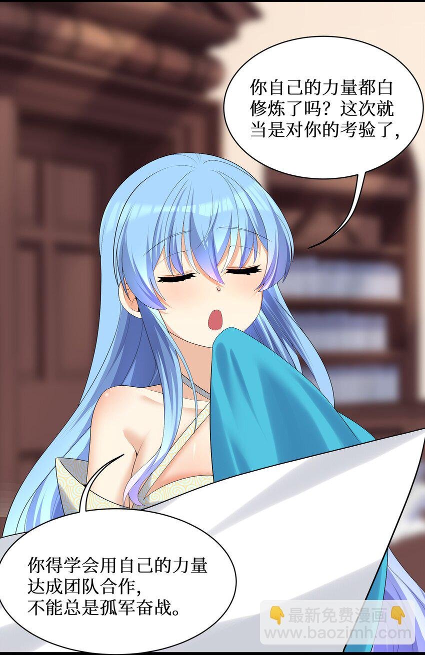 87 原来你是这样的女高！