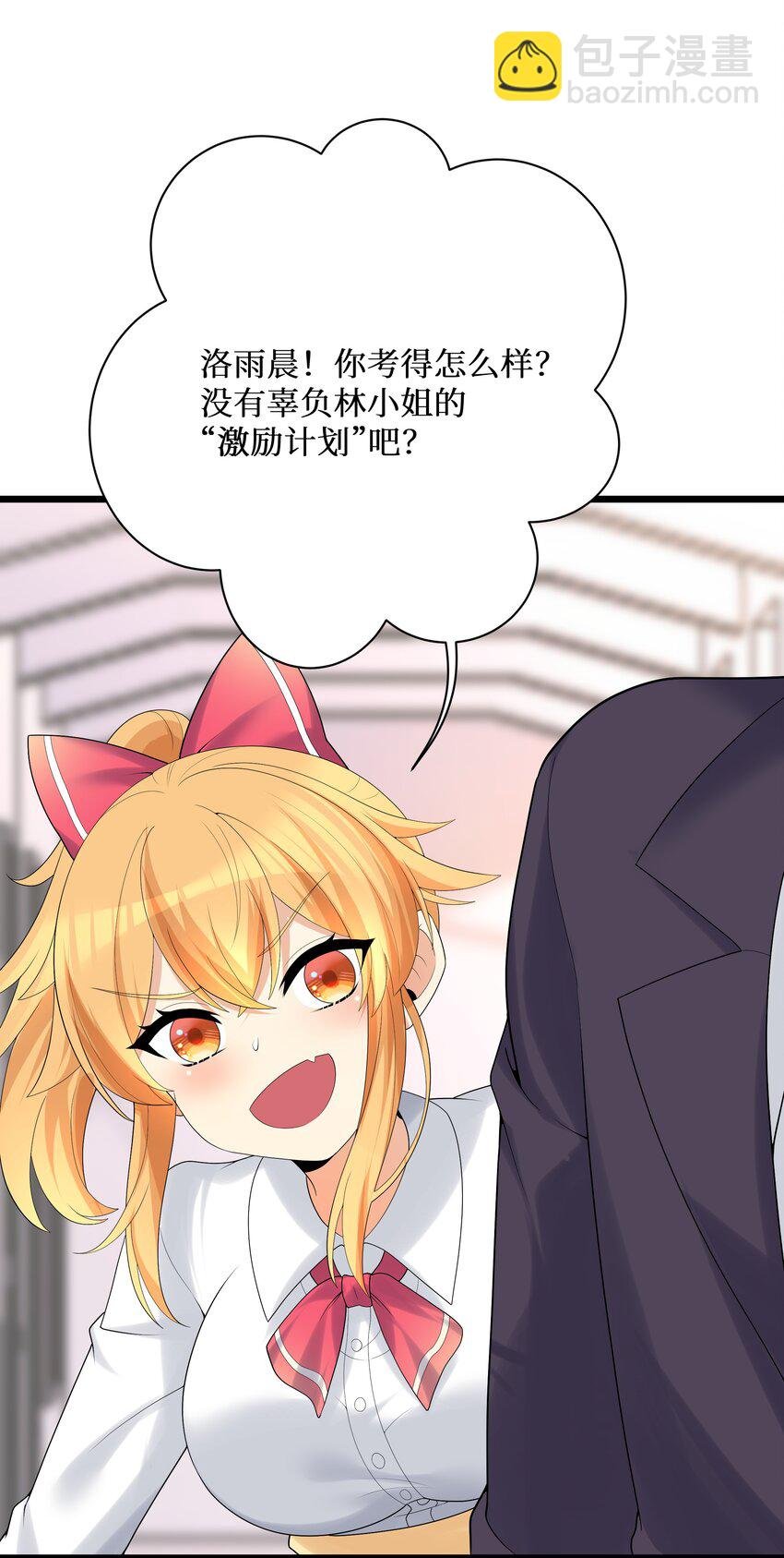 87 原来你是这样的女高！