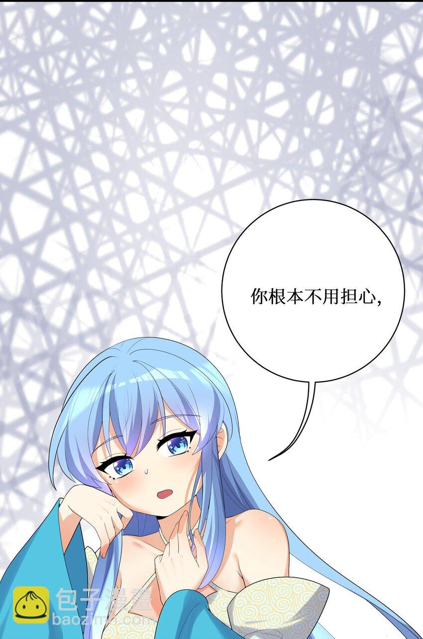 87 原来你是这样的女高！