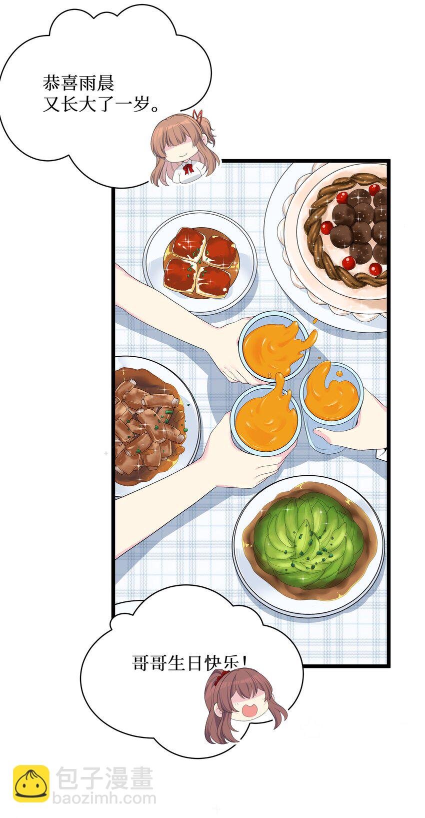 89 月姐，姐姐，嗯？？