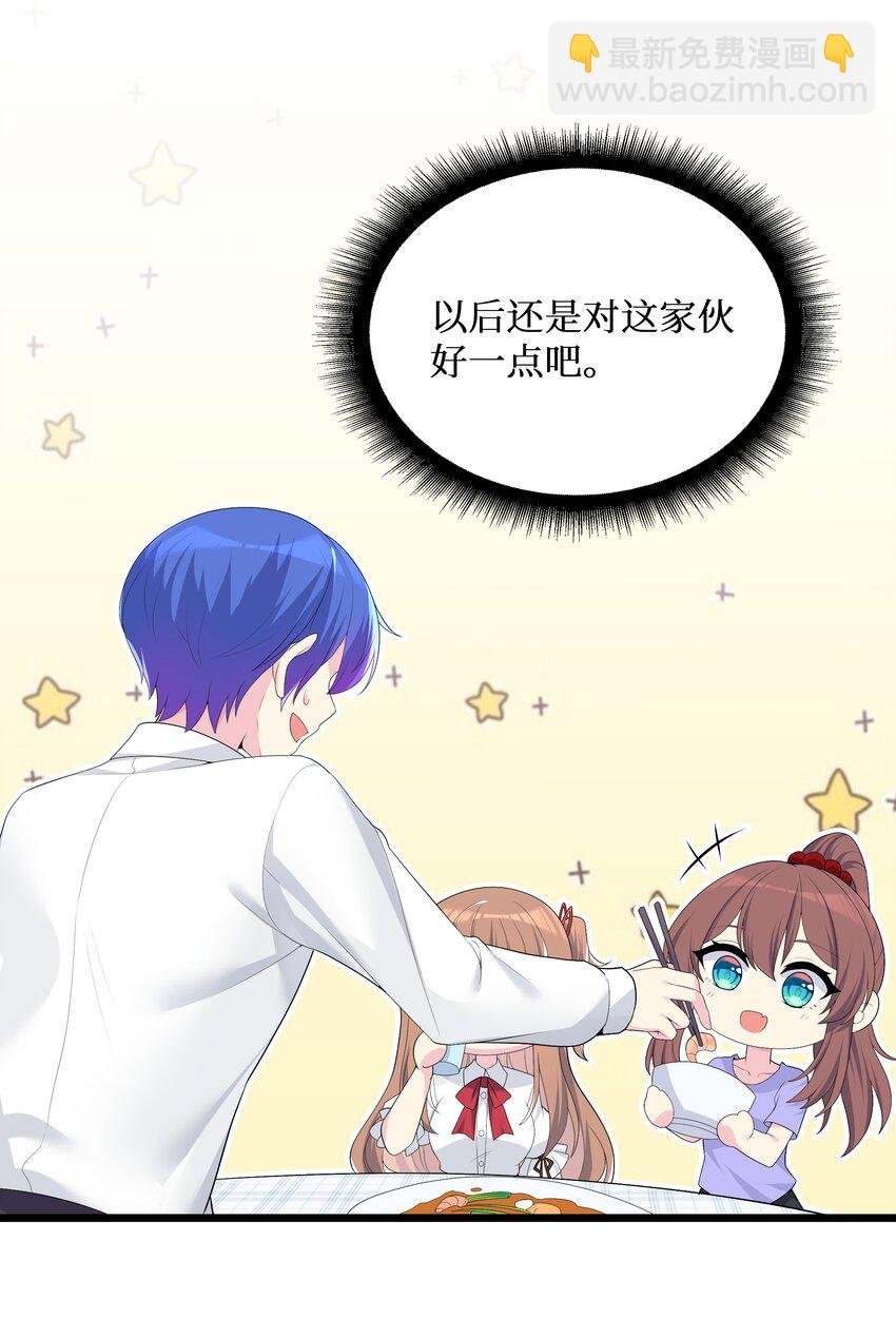 89 月姐，姐姐，嗯？？