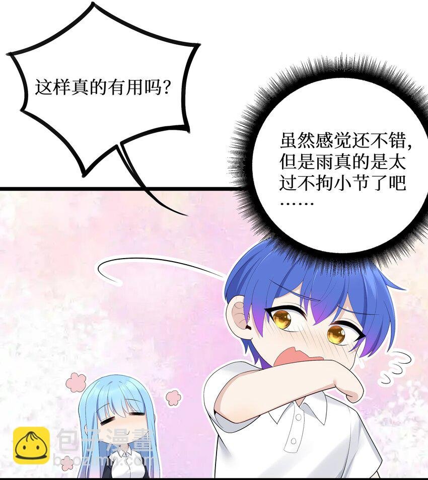 89 月姐，姐姐，嗯？？