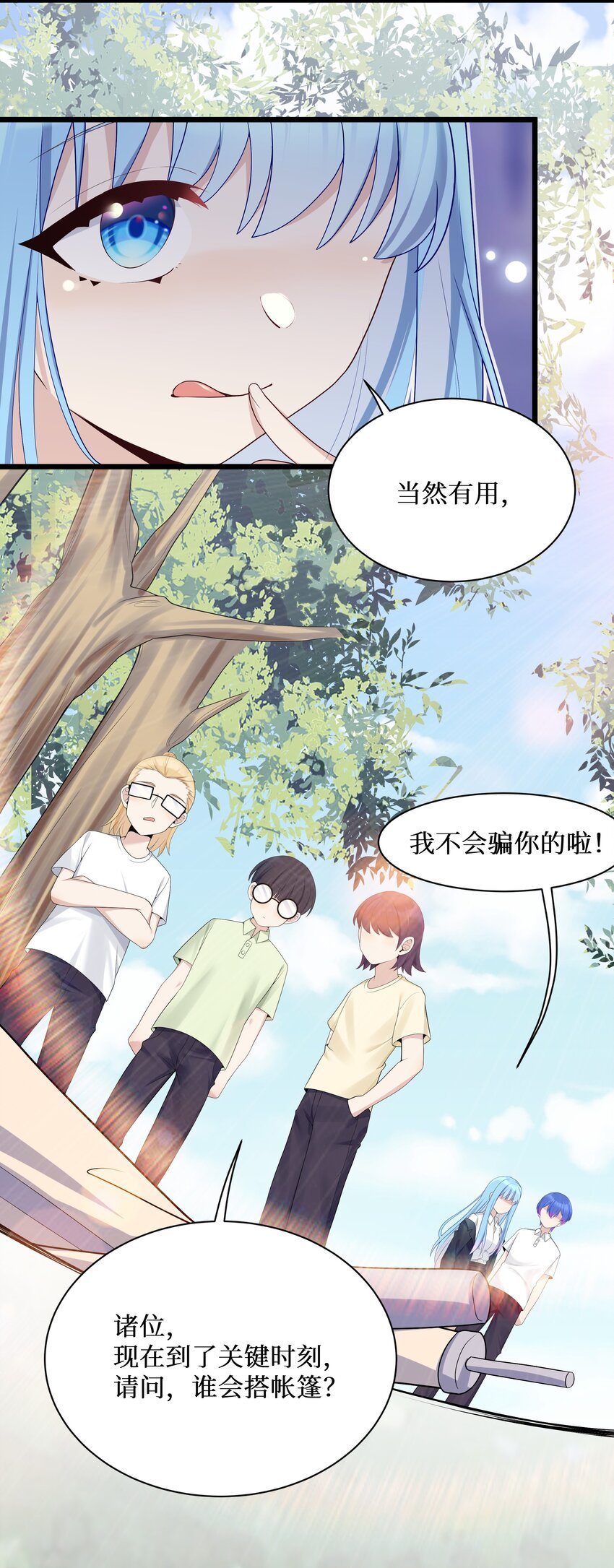89 月姐，姐姐，嗯？？