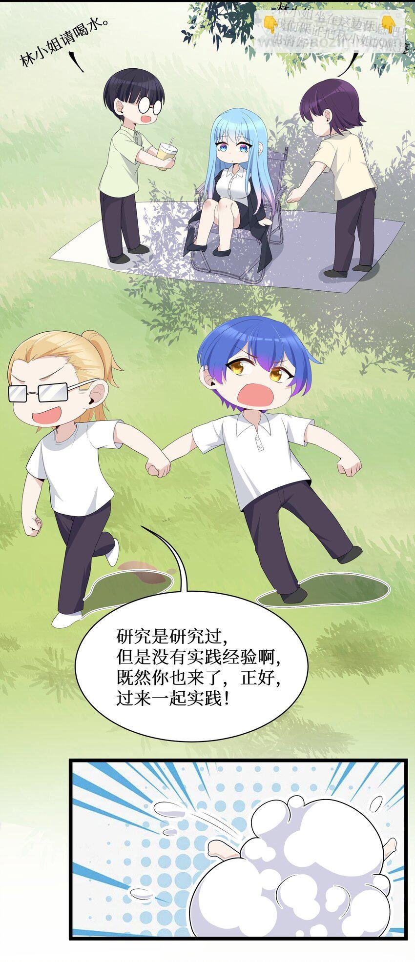 89 月姐，姐姐，嗯？？