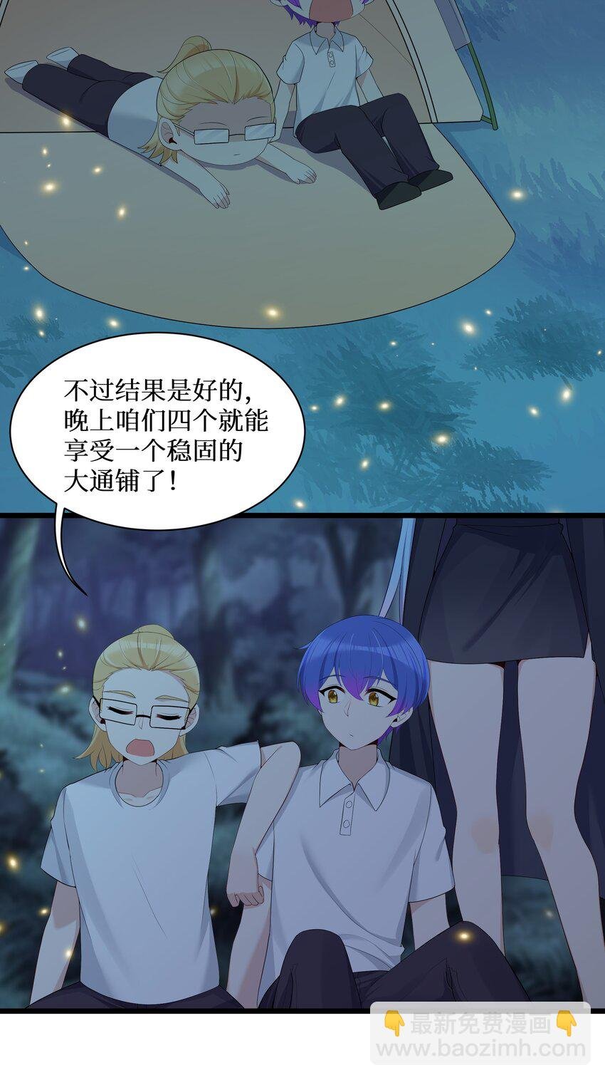 89 月姐，姐姐，嗯？？