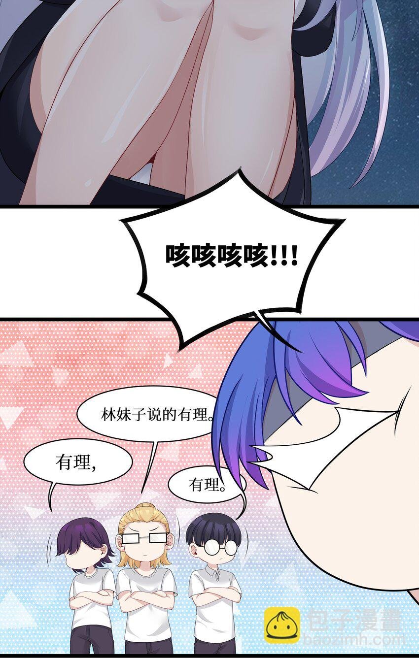 89 月姐，姐姐，嗯？？