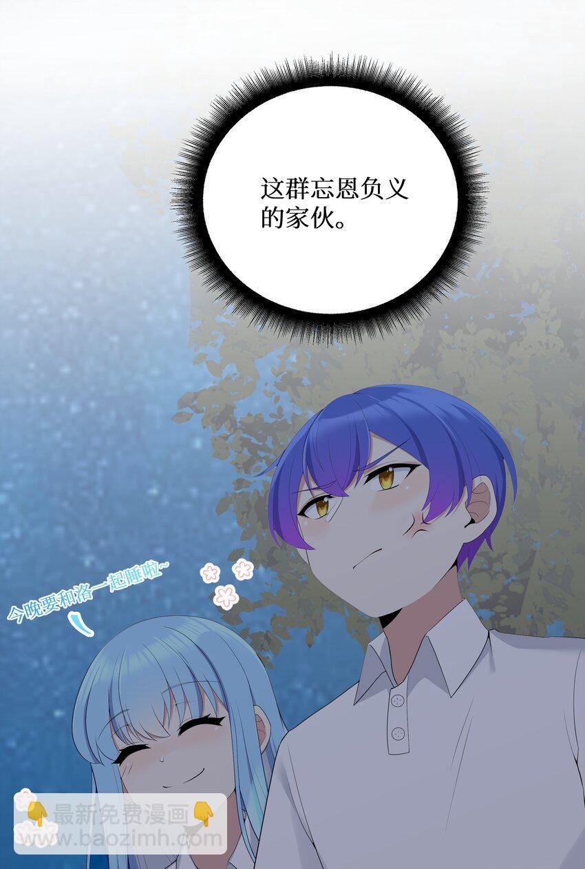 89 月姐，姐姐，嗯？？