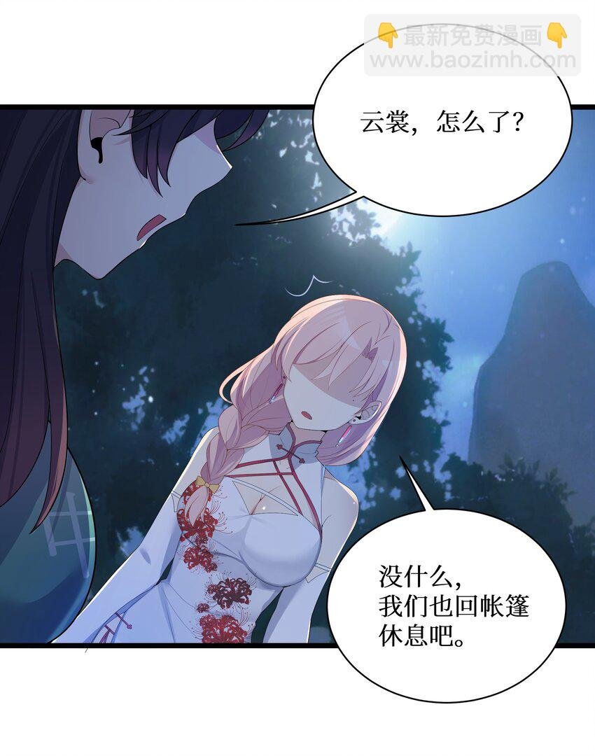 89 月姐，姐姐，嗯？？