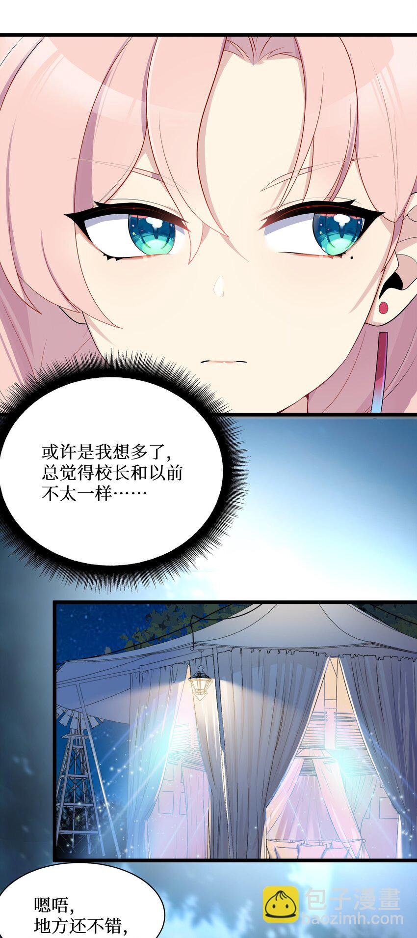 89 月姐，姐姐，嗯？？