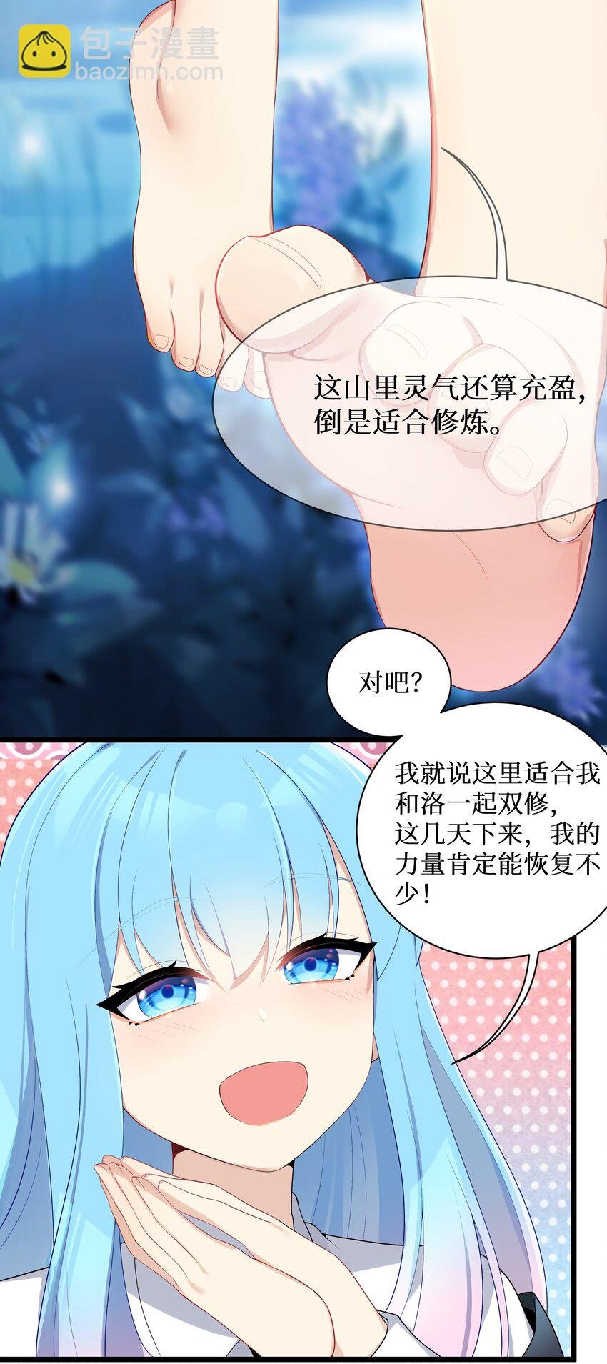89 月姐，姐姐，嗯？？