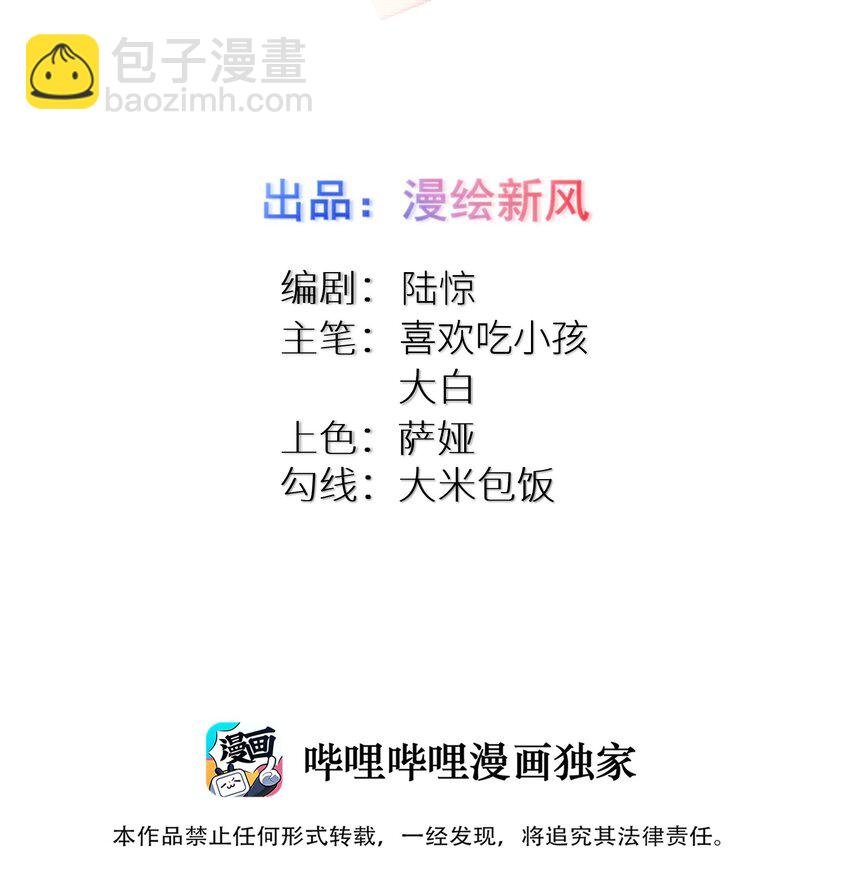 90 试胆大会来了！