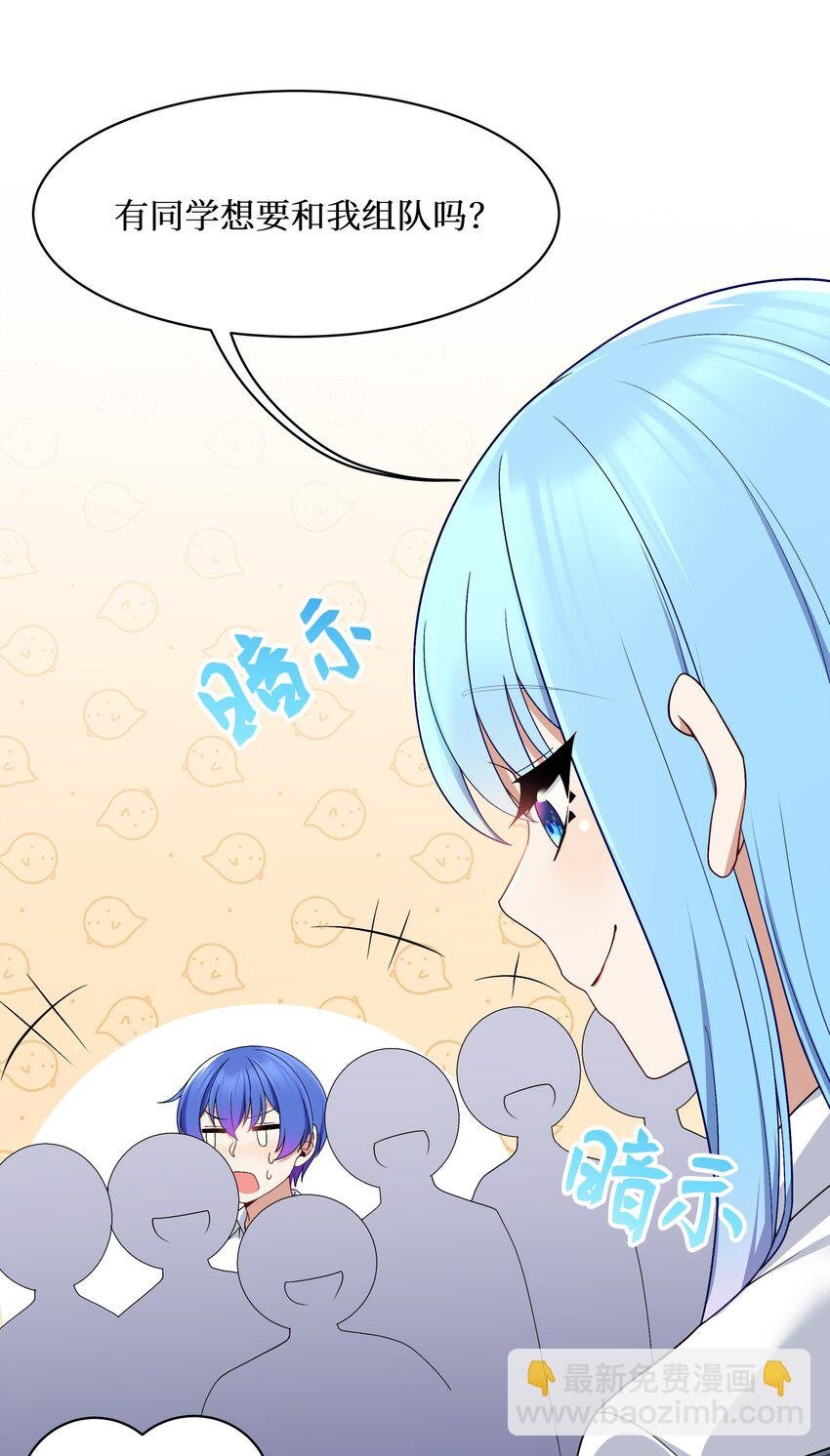 90 试胆大会来了！
