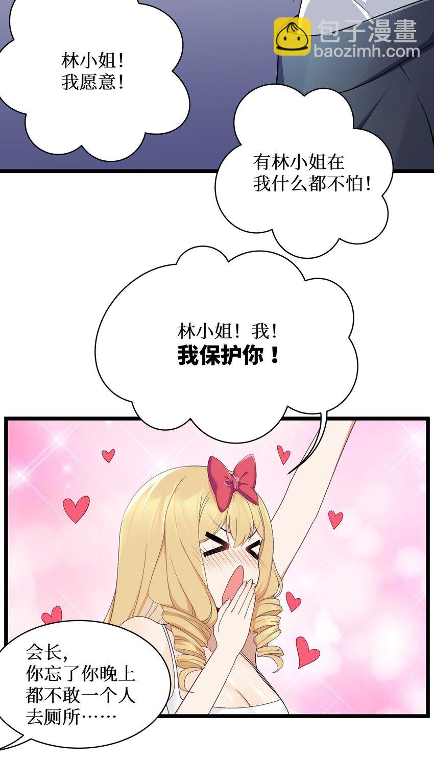 90 试胆大会来了！