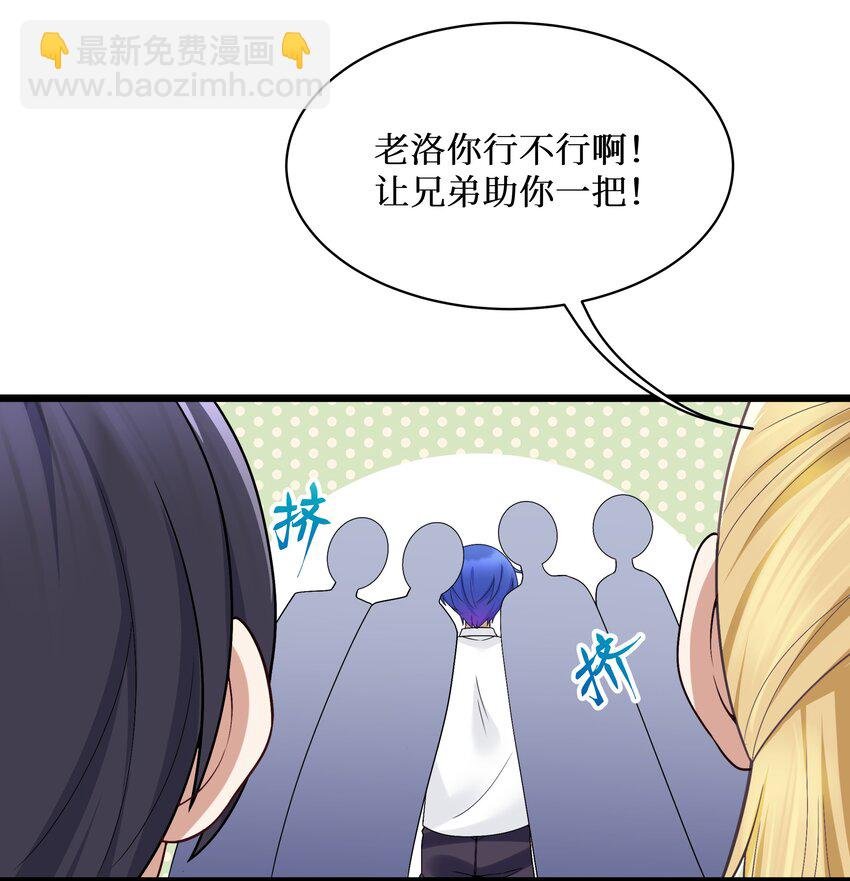 90 试胆大会来了！