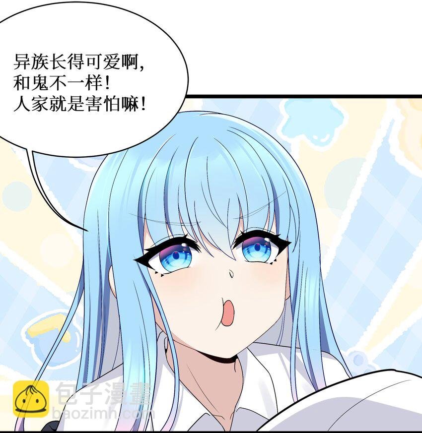 90 试胆大会来了！