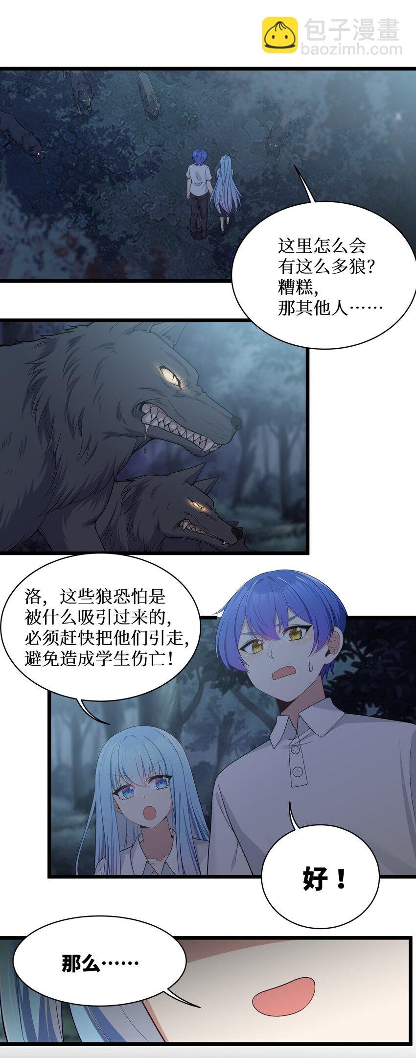 90 试胆大会来了！