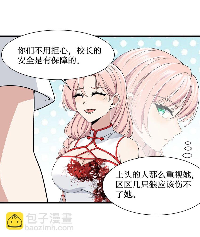 90 试胆大会来了！