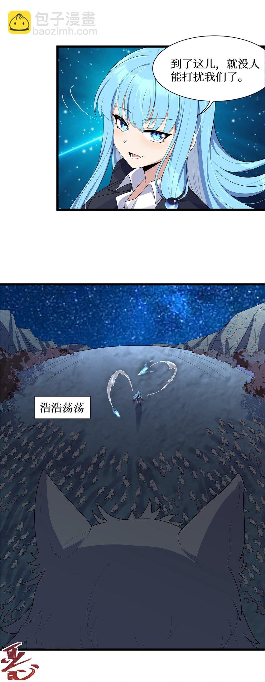 90 试胆大会来了！