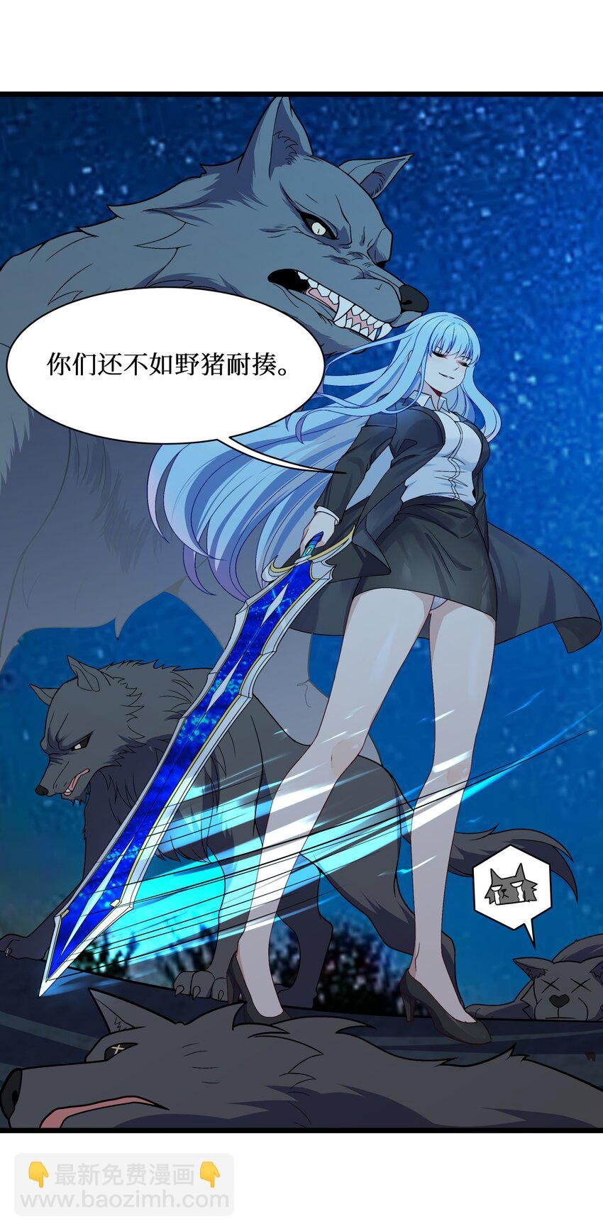 90 试胆大会来了！