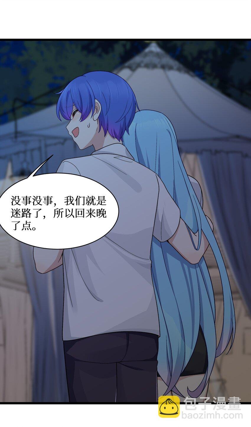 91 你不是在逗我吧？！