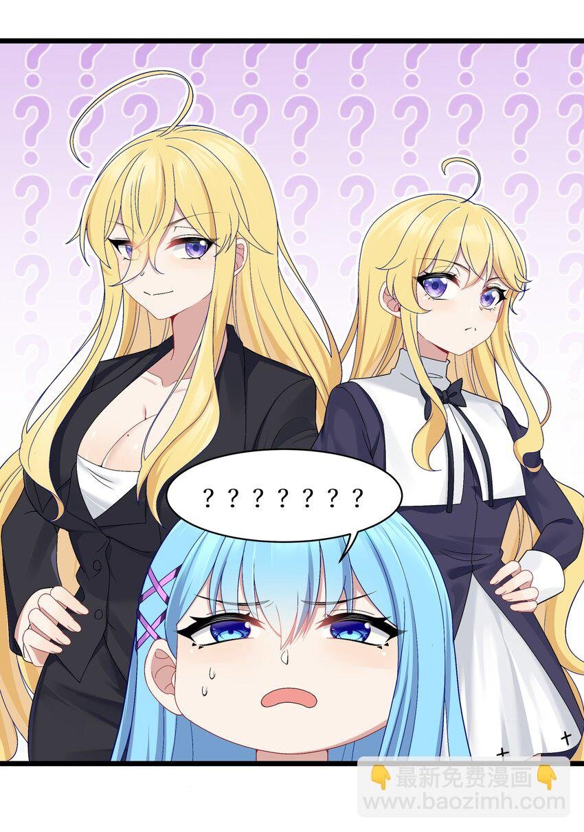91 你不是在逗我吧？！