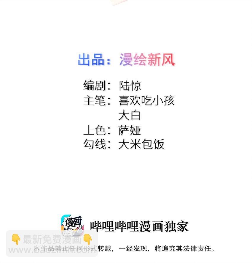 92 要暴露了？
