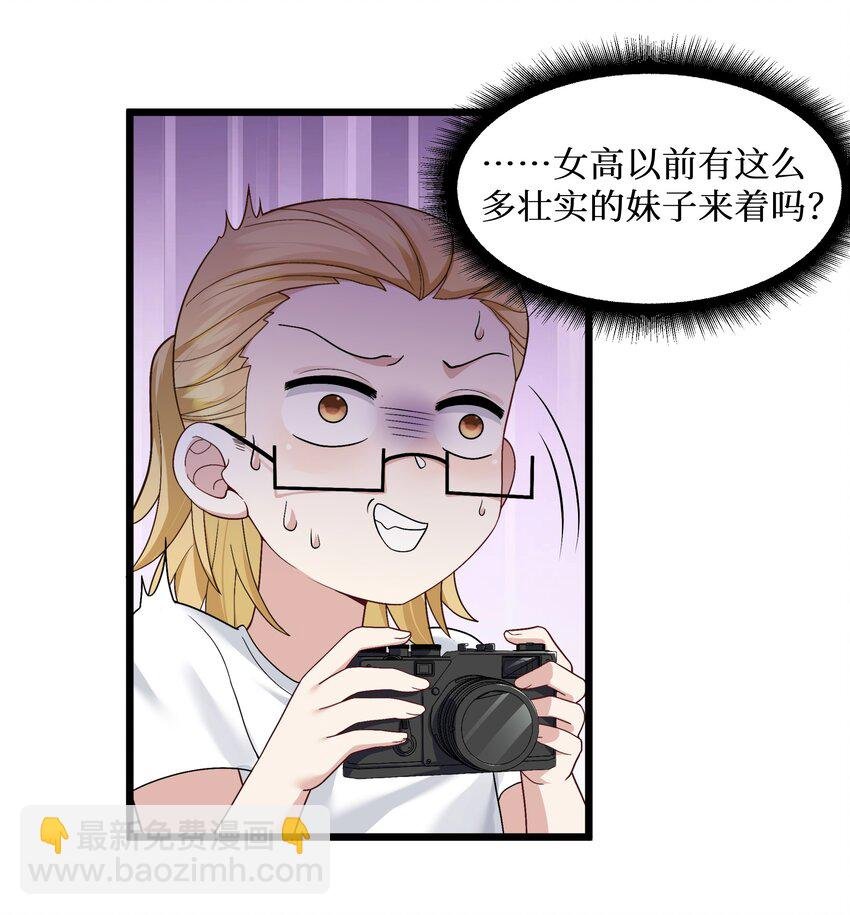 92 要暴露了？