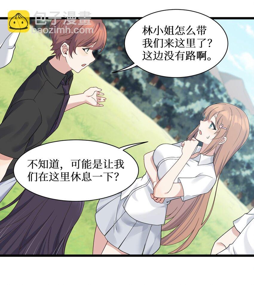 92 要暴露了？