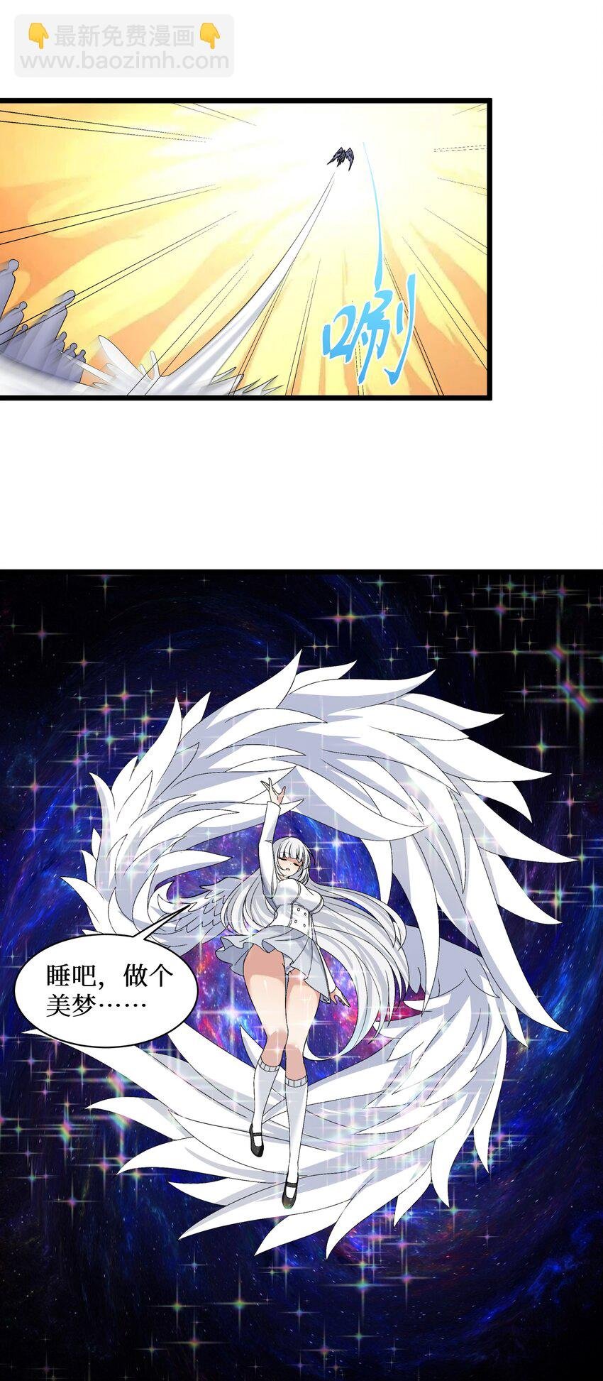 92 要暴露了？