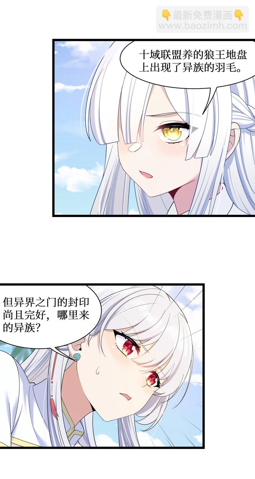 92 要暴露了？