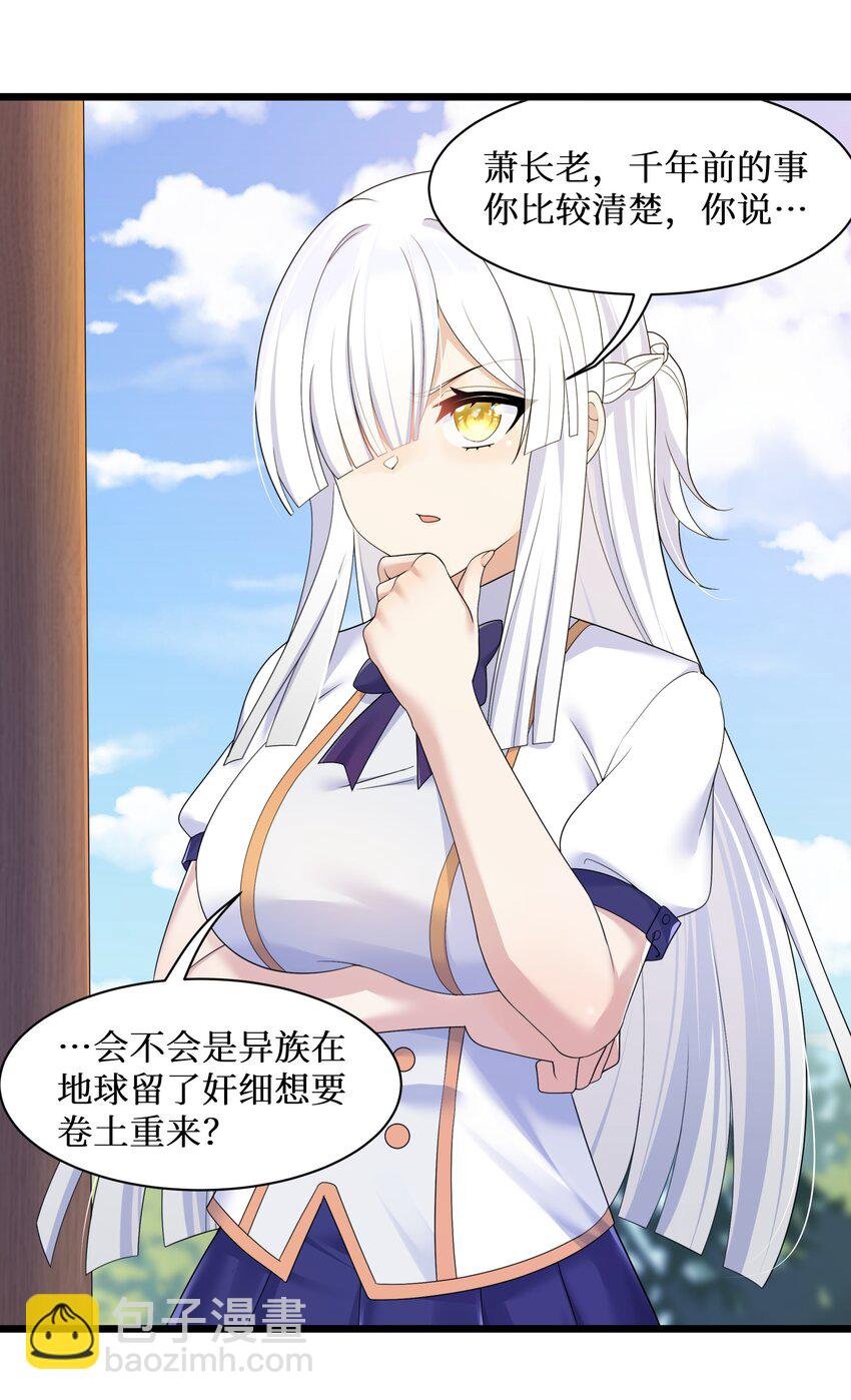 92 要暴露了？