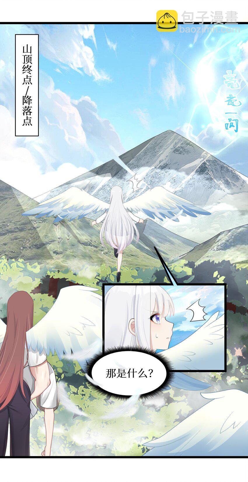 92 要暴露了？