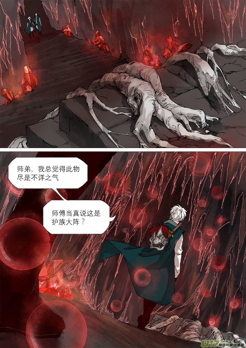 25梦魇篇