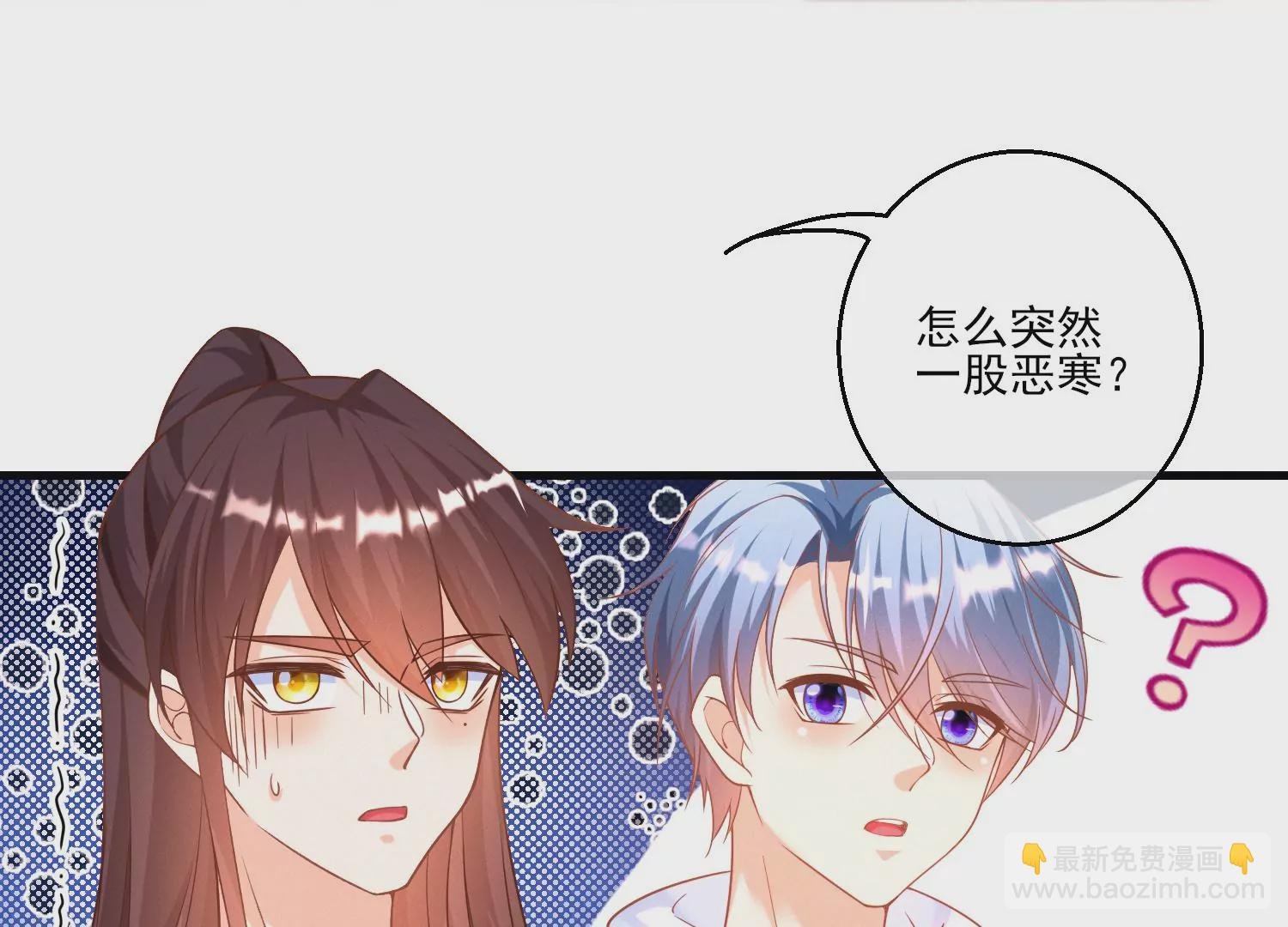 12话 你们都是我的翅膀