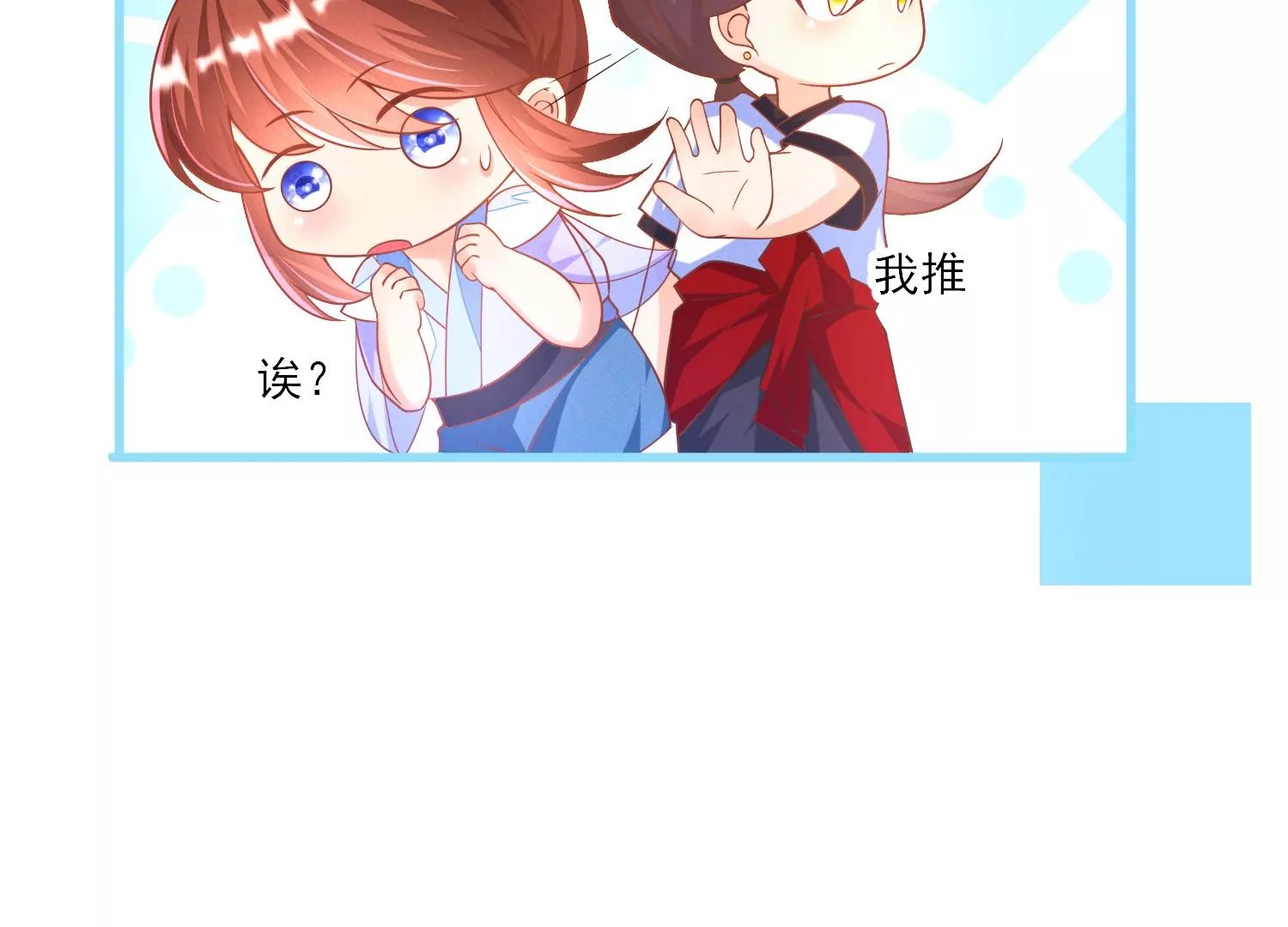 14话 我 就是神明！