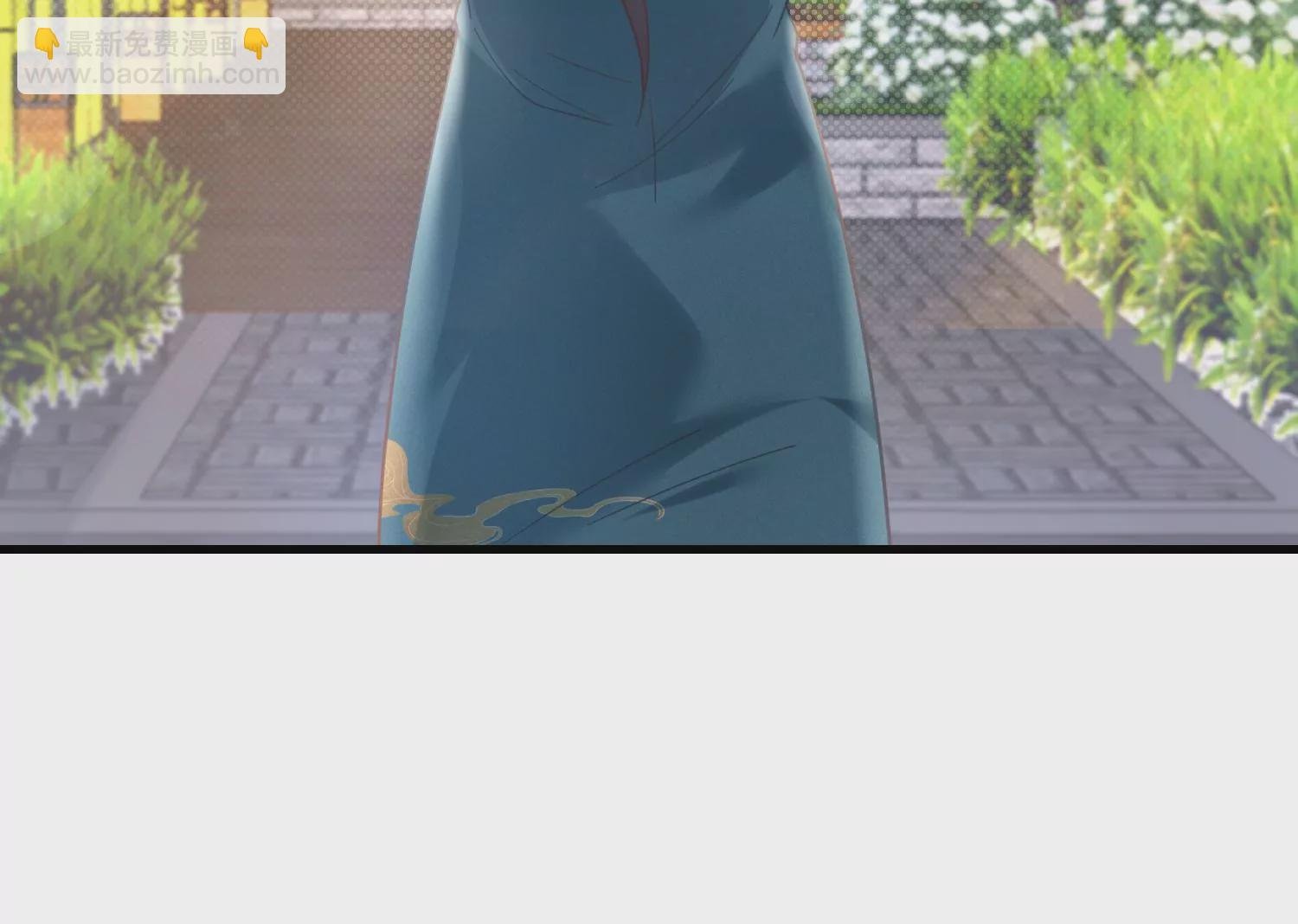 23话 想要绿我？