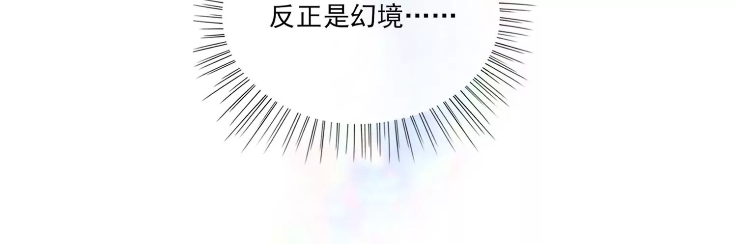 24话 我没有那些世俗的欲望
