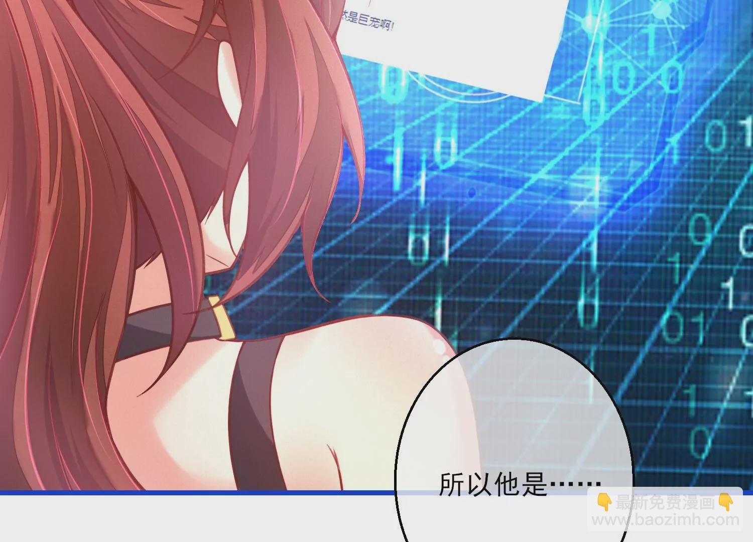 03话 他果然是喜欢我