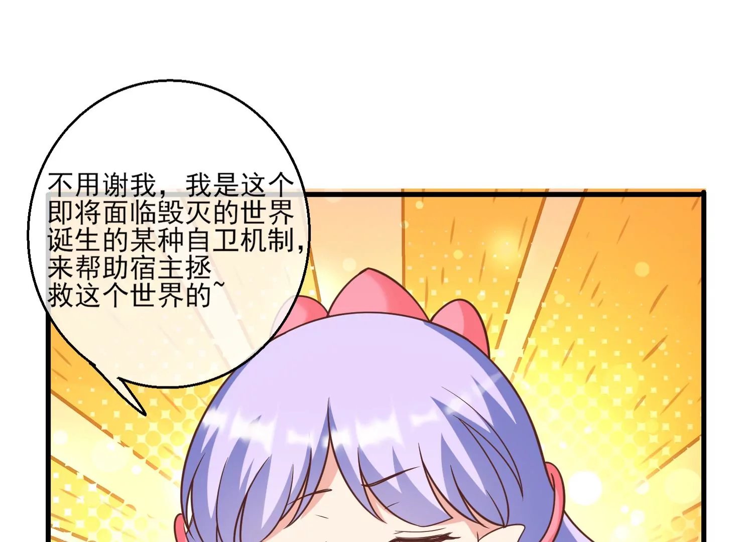58话 谭青的身世