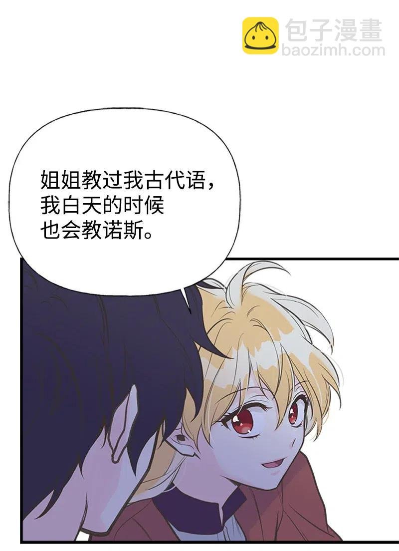 10 毒草