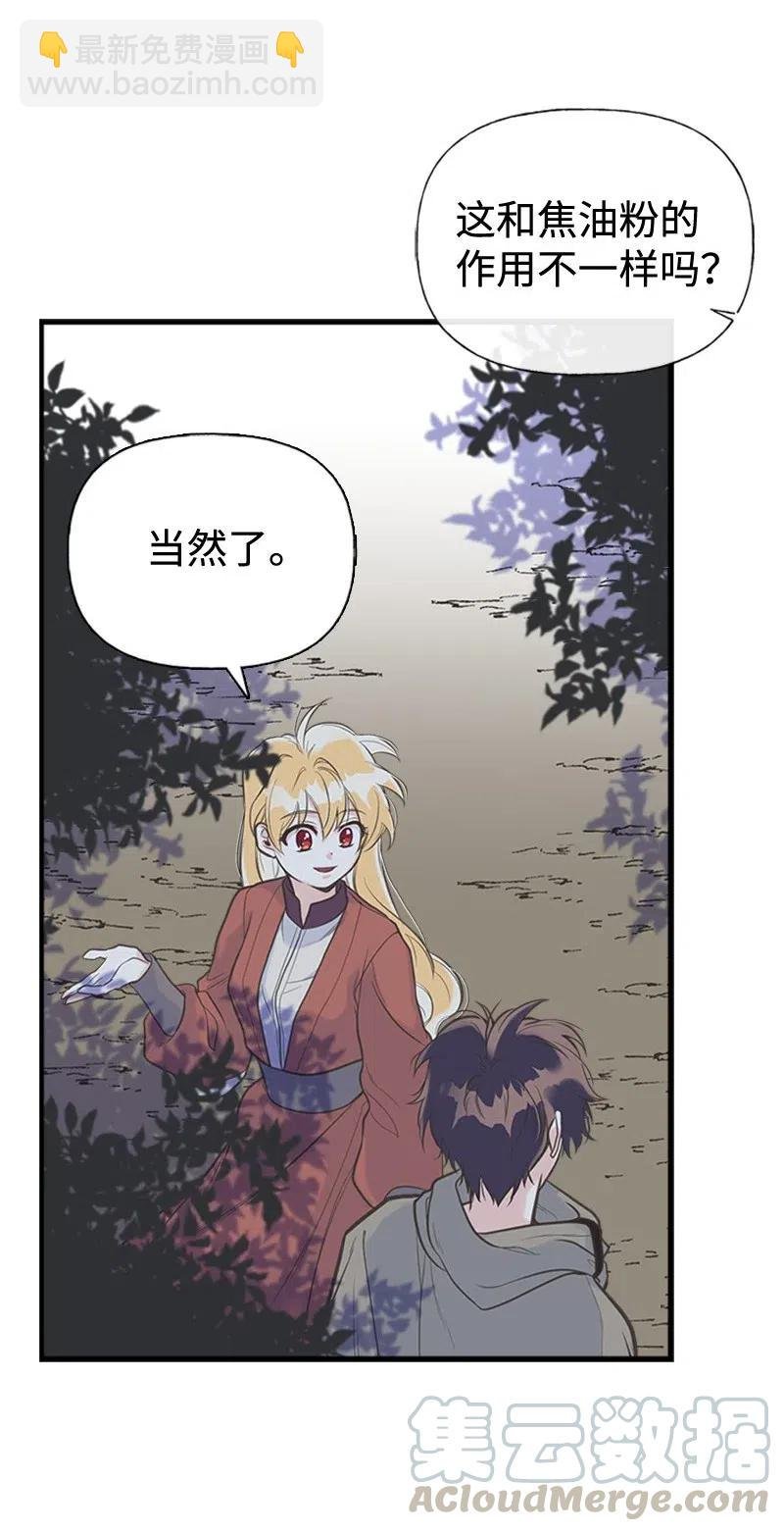11 在我身边