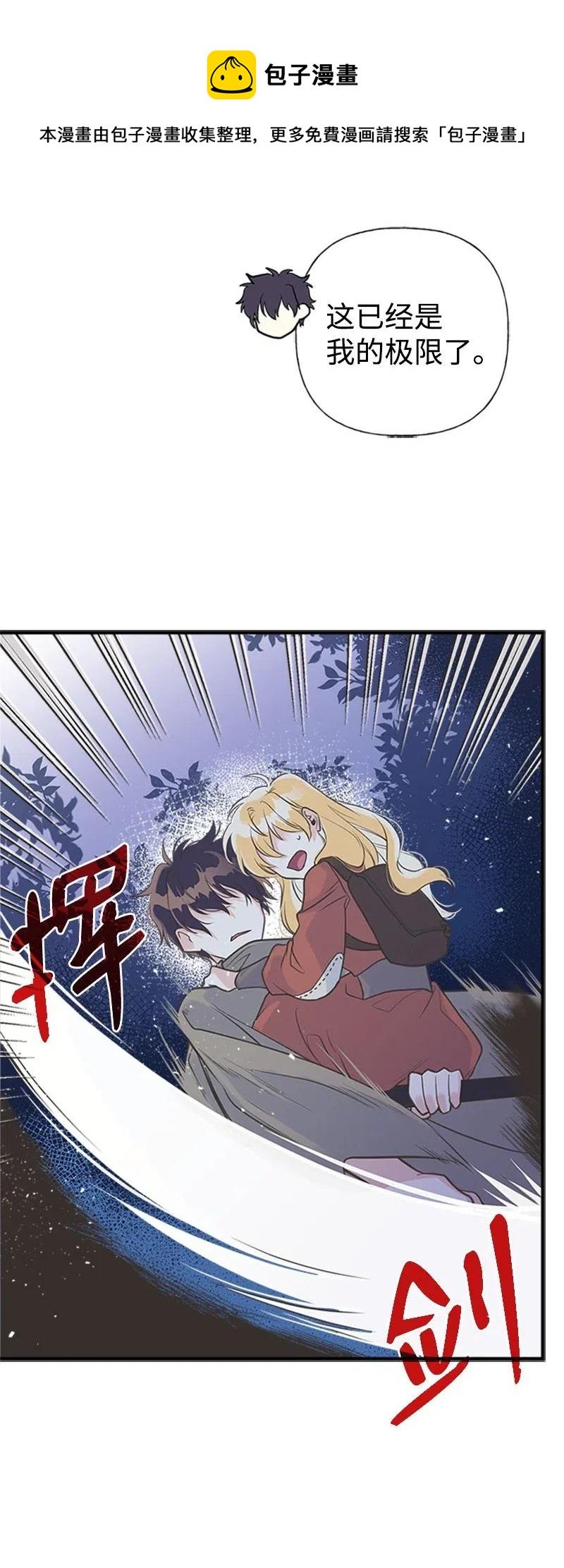 11 在我身边