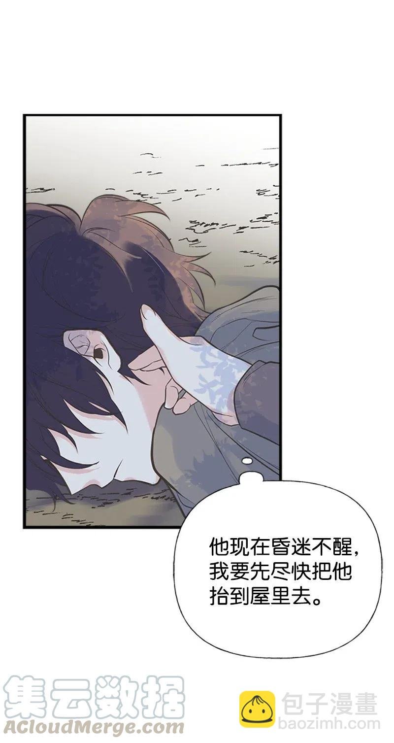 12 我替你承受痛苦