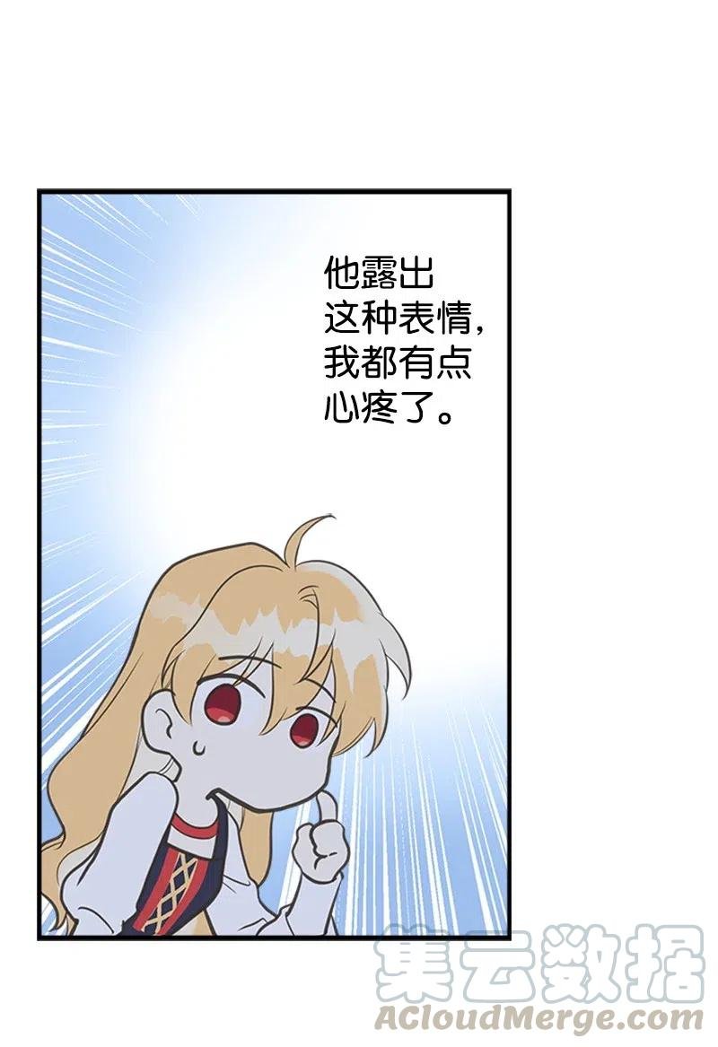 12 我替你承受痛苦