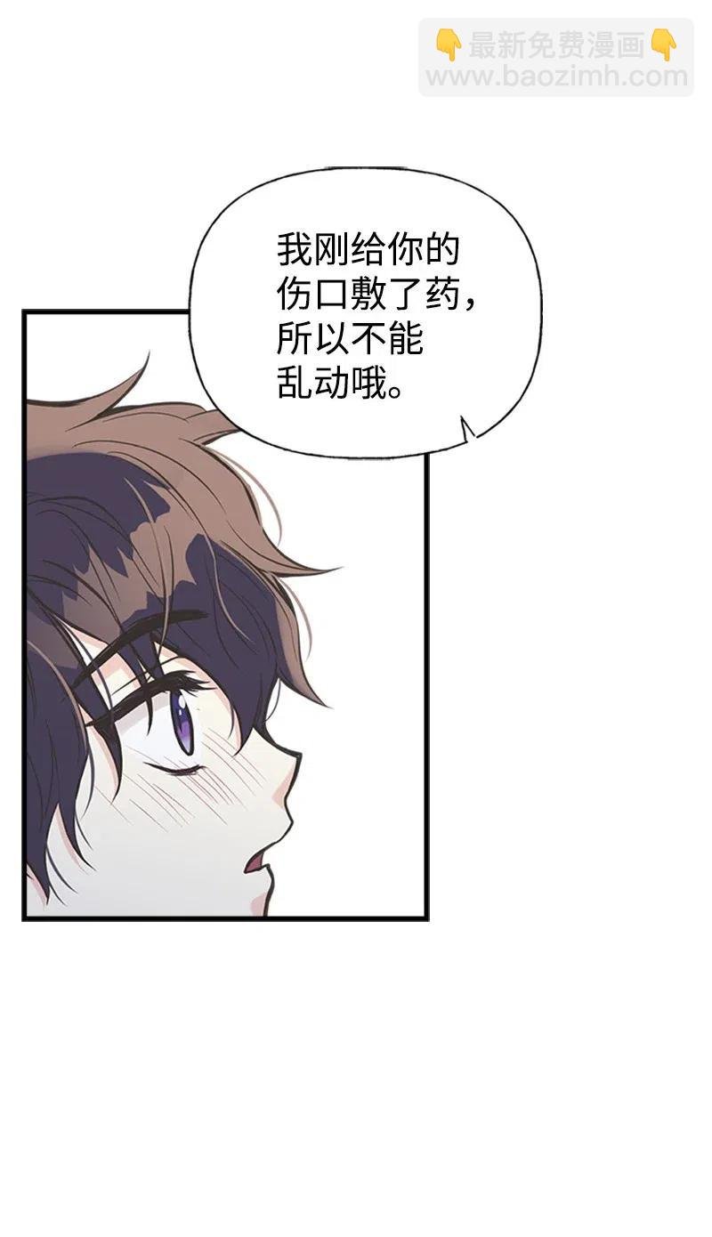 12 我替你承受痛苦