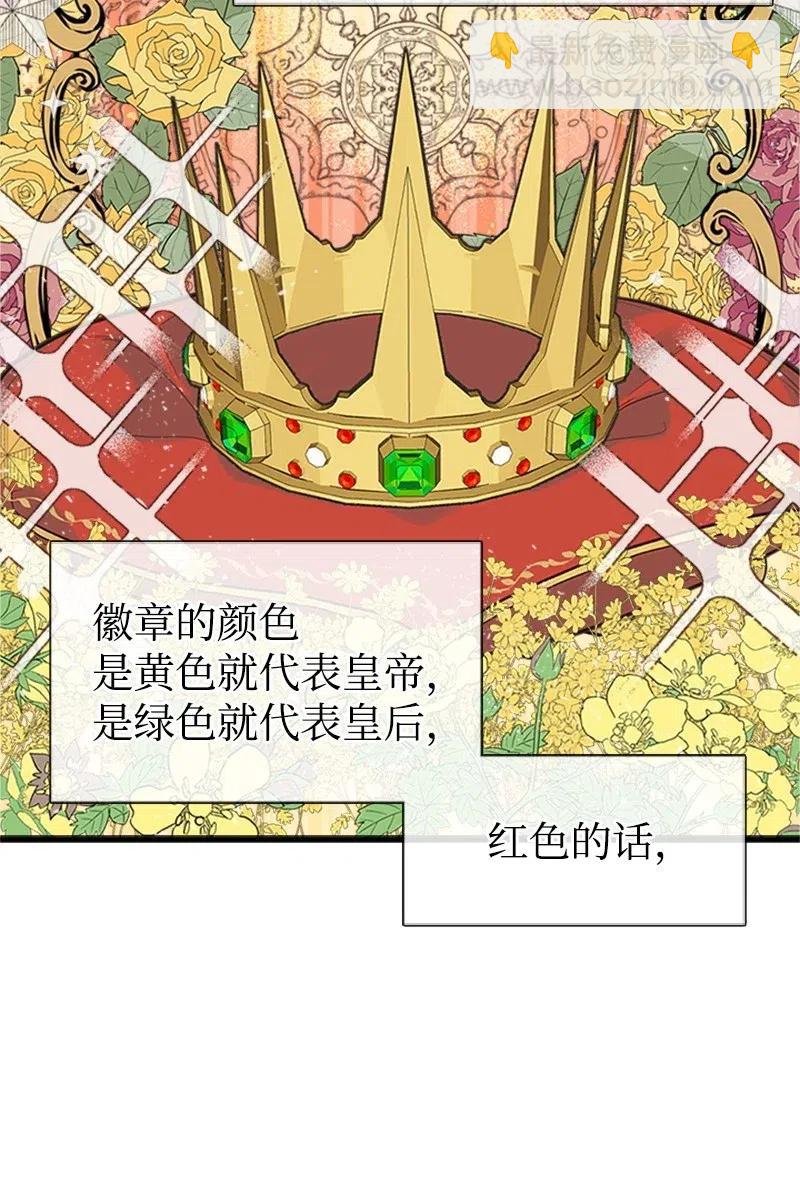 14 皇家骑士团