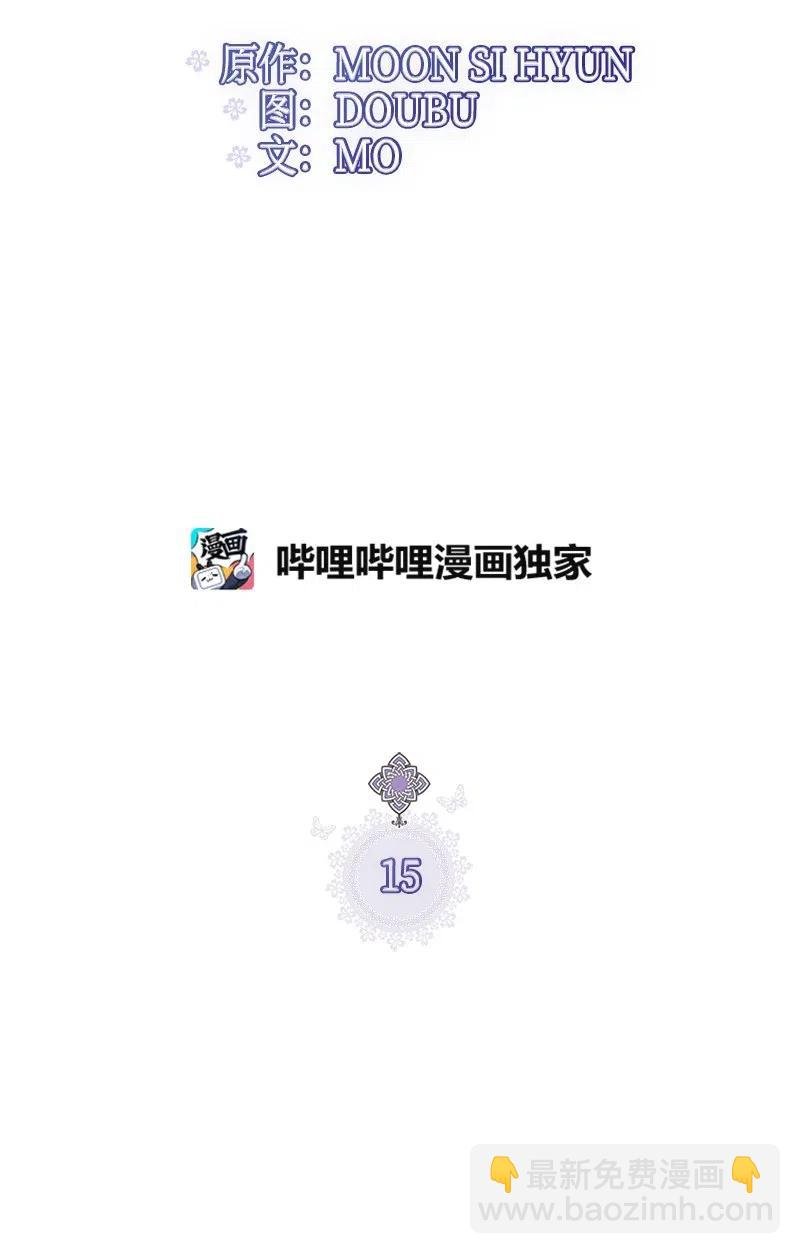 15 大开杀戒