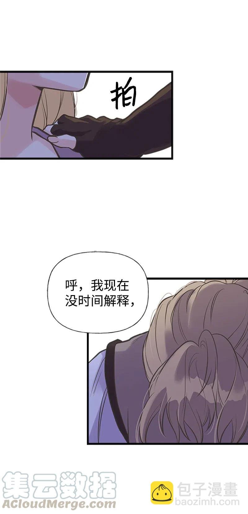 15 大开杀戒