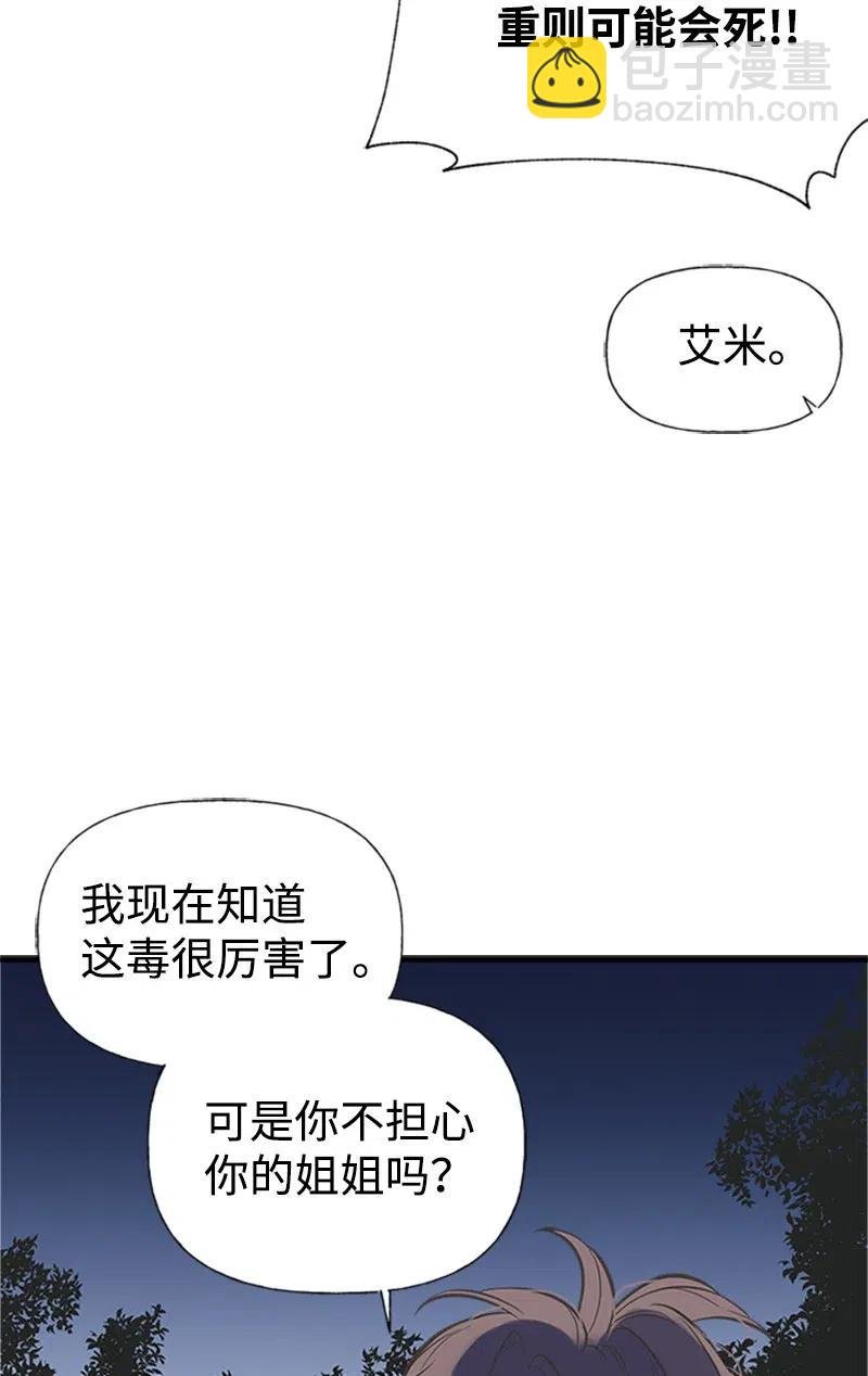 15 大开杀戒