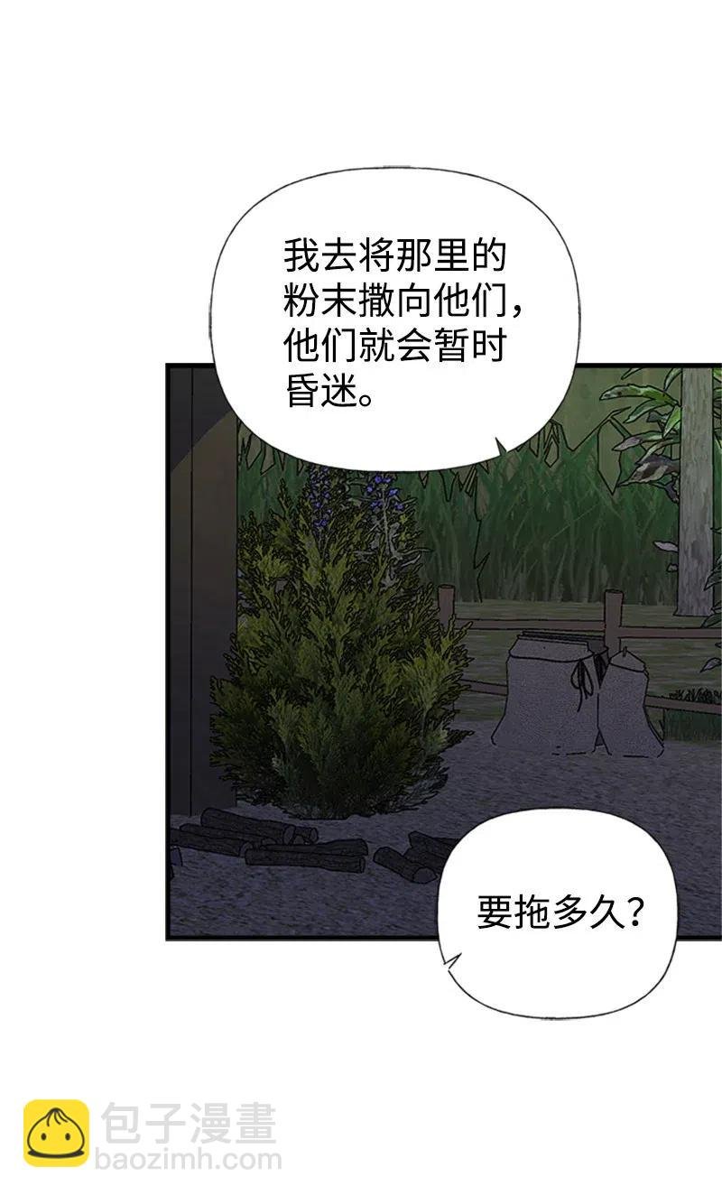 15 大开杀戒